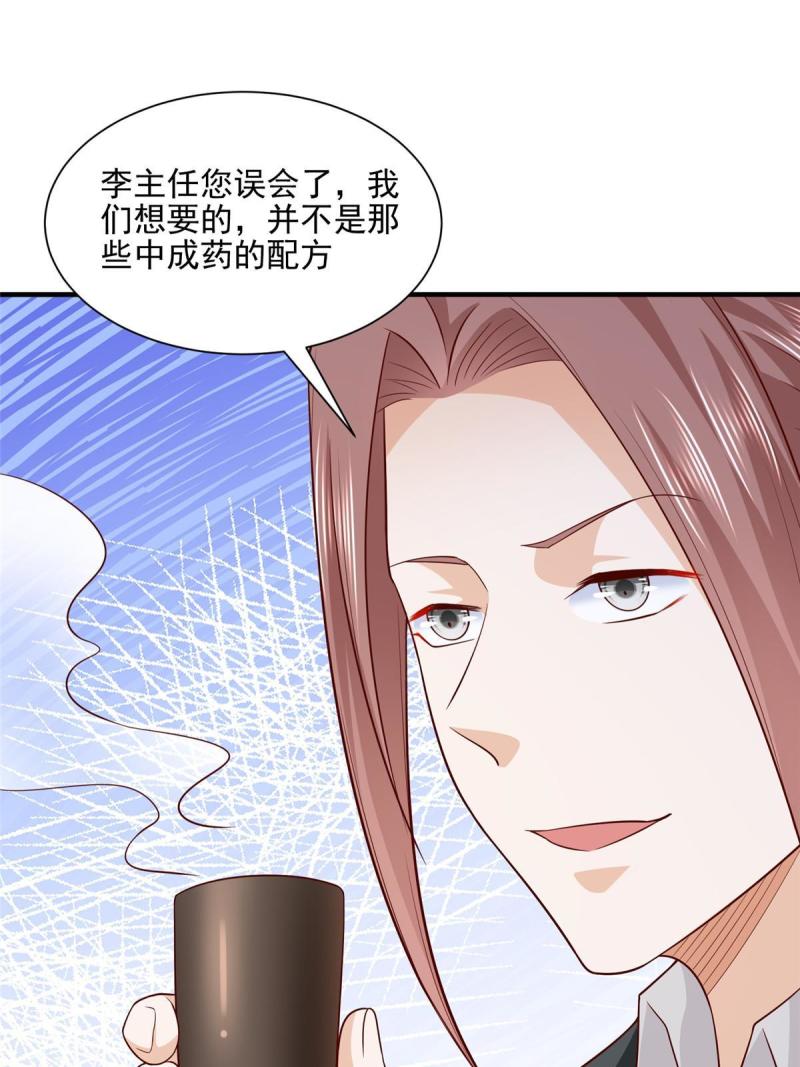 摊牌了我全职业系统340话漫画,297 不是对手61图