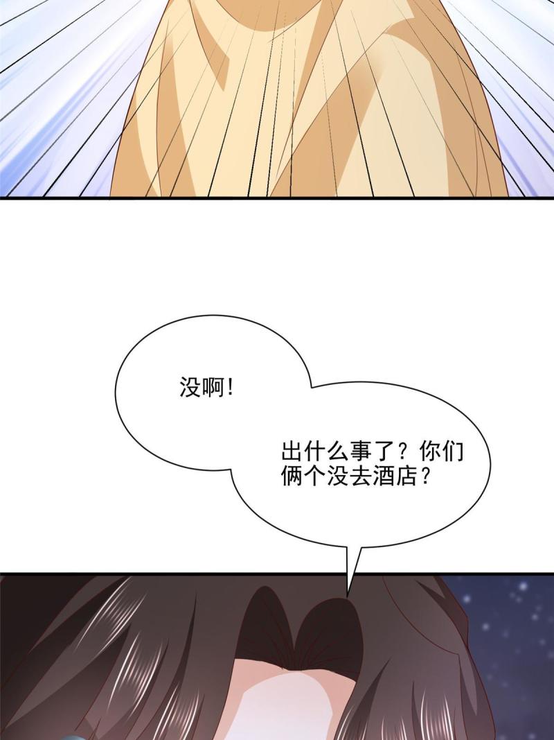 摊牌了我全职业系统340话漫画,297 不是对手41图