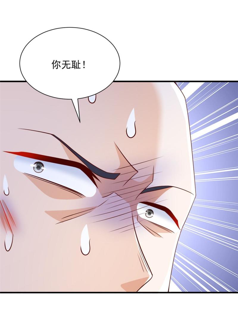 摊牌了我全职业系统340话漫画,297 不是对手34图