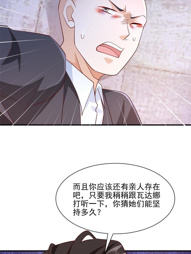 摊牌了我全职业系统340话漫画,297 不是对手31图