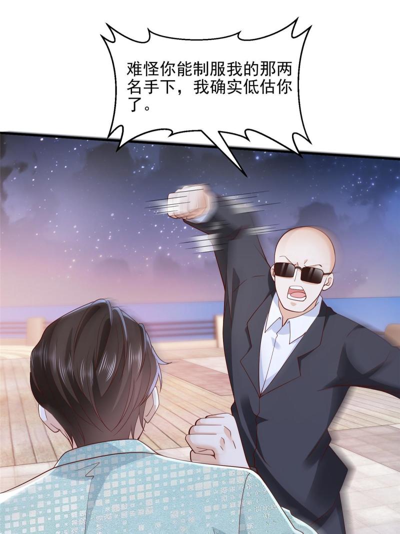 摊牌了我全职业系统340话漫画,297 不是对手13图