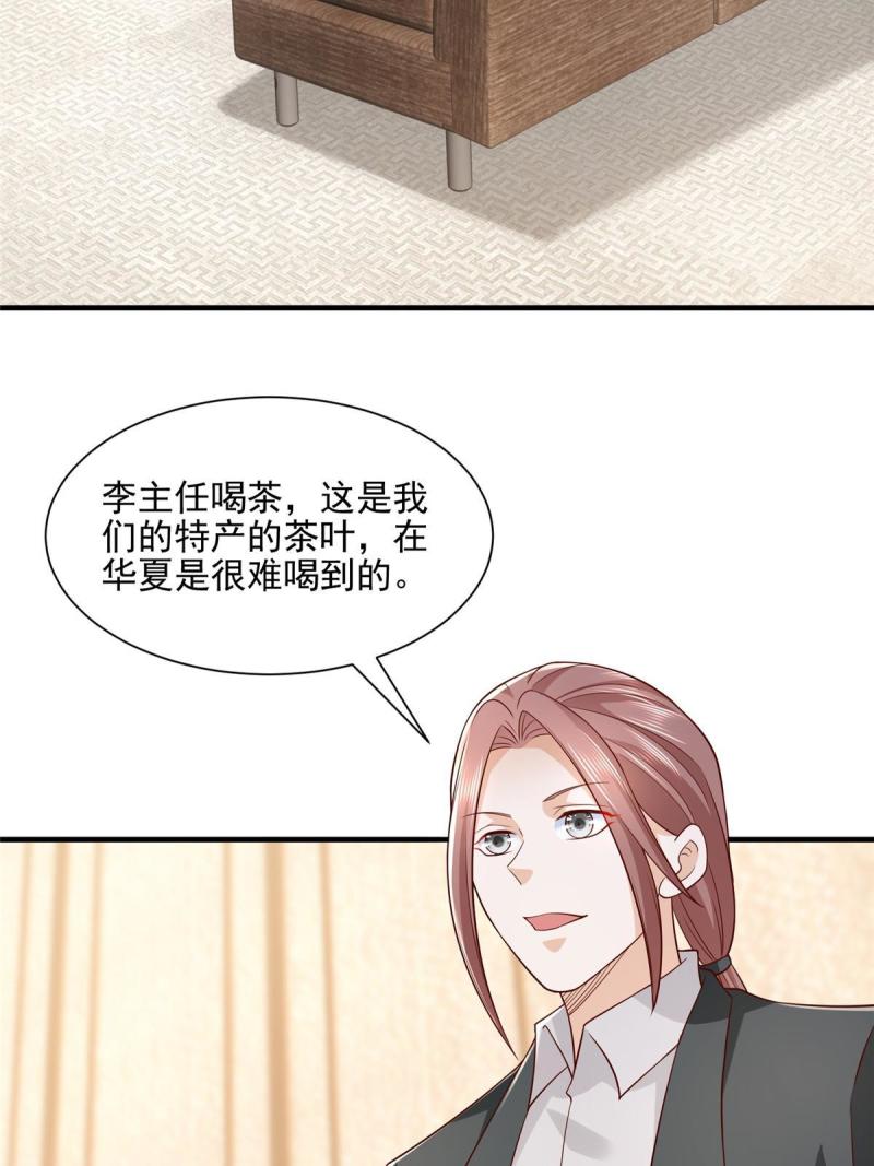 摊牌了我全职业系统340话漫画,297 不是对手54图