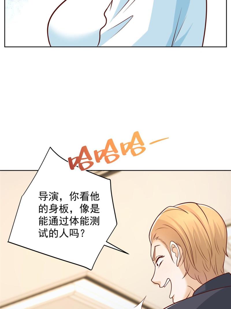 摊牌了我全职业系统340话漫画,300 打赢他，就有内邀资格14图