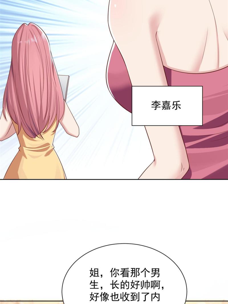 摊牌了我全职业系统340话漫画,300 打赢他，就有内邀资格54图