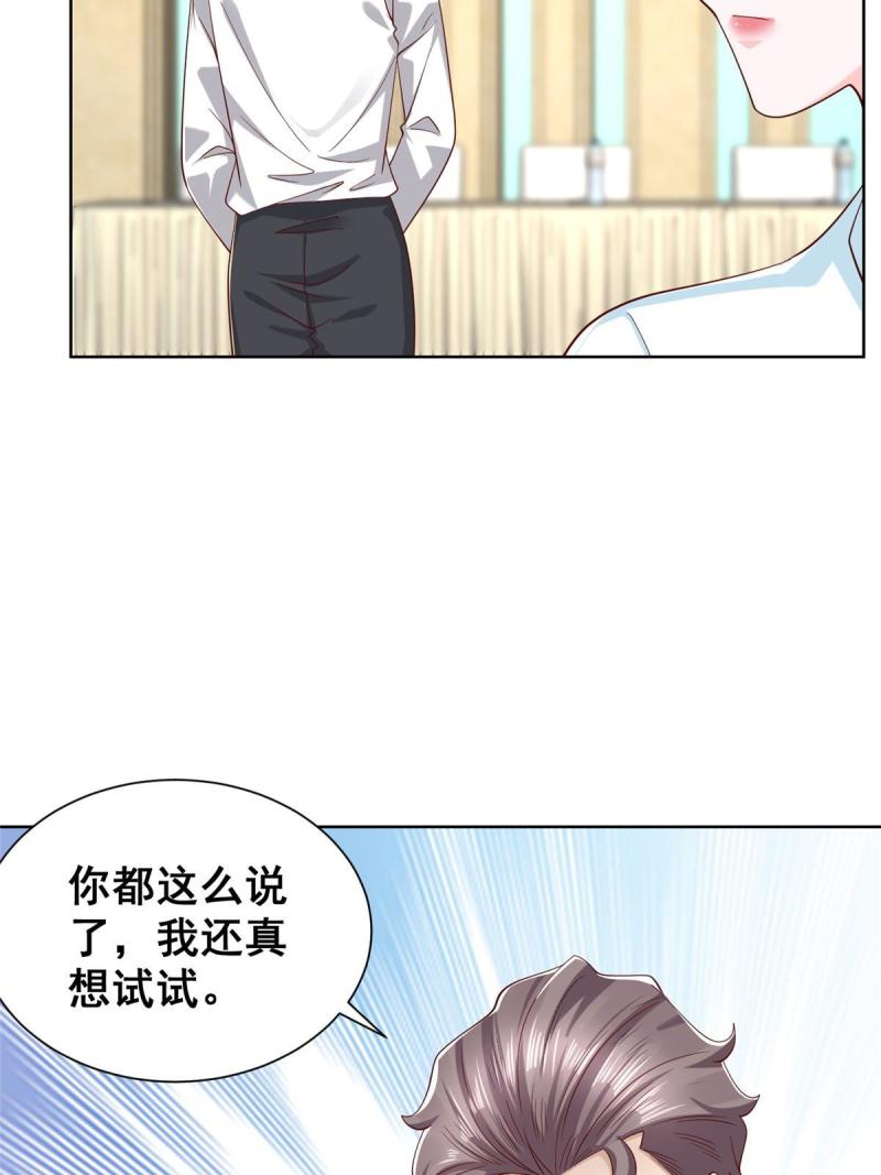 摊牌了我全职业系统340话漫画,300 打赢他，就有内邀资格20图