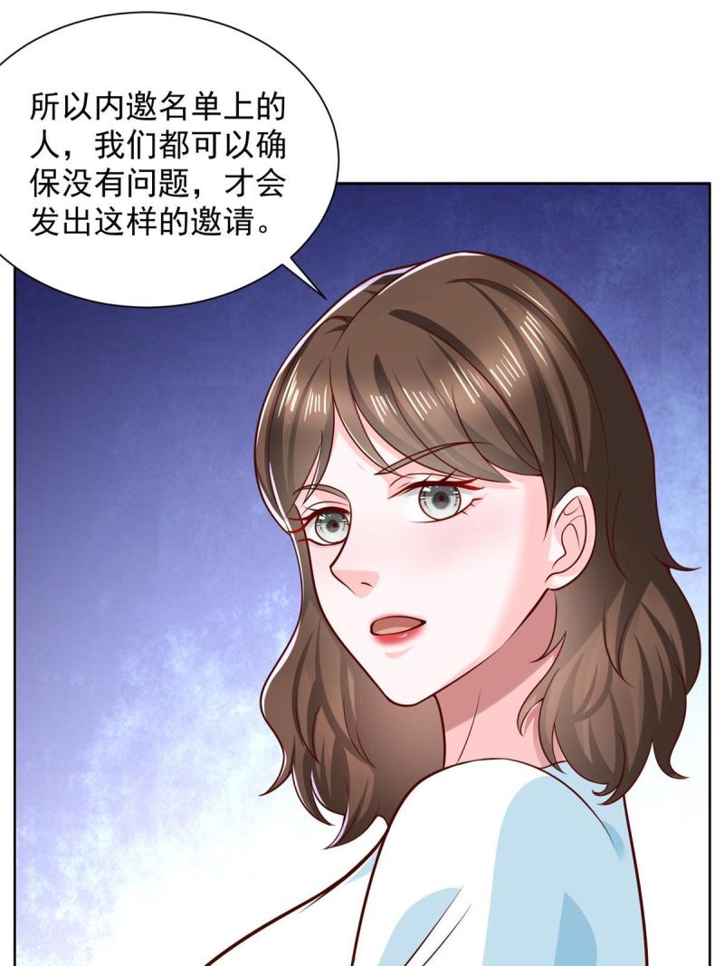 摊牌了我全职业系统340话漫画,300 打赢他，就有内邀资格13图