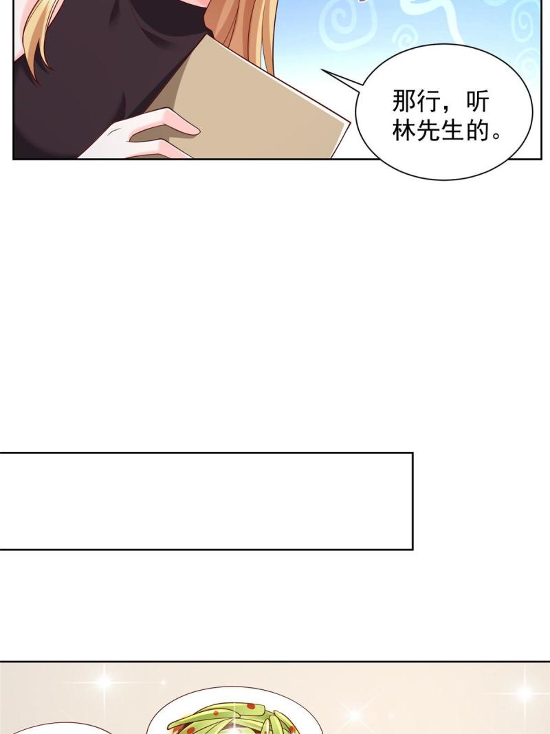 摊牌了我全职业系统漫画免费酷漫屋漫画,302 他比魔鬼更可怕44图