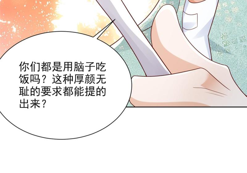 摊牌了我全职业系统漫画免费酷漫屋漫画,302 他比魔鬼更可怕54图