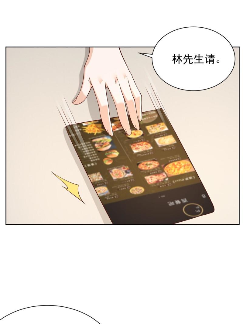 摊牌了我全职业系统漫画免费酷漫屋漫画,302 他比魔鬼更可怕41图