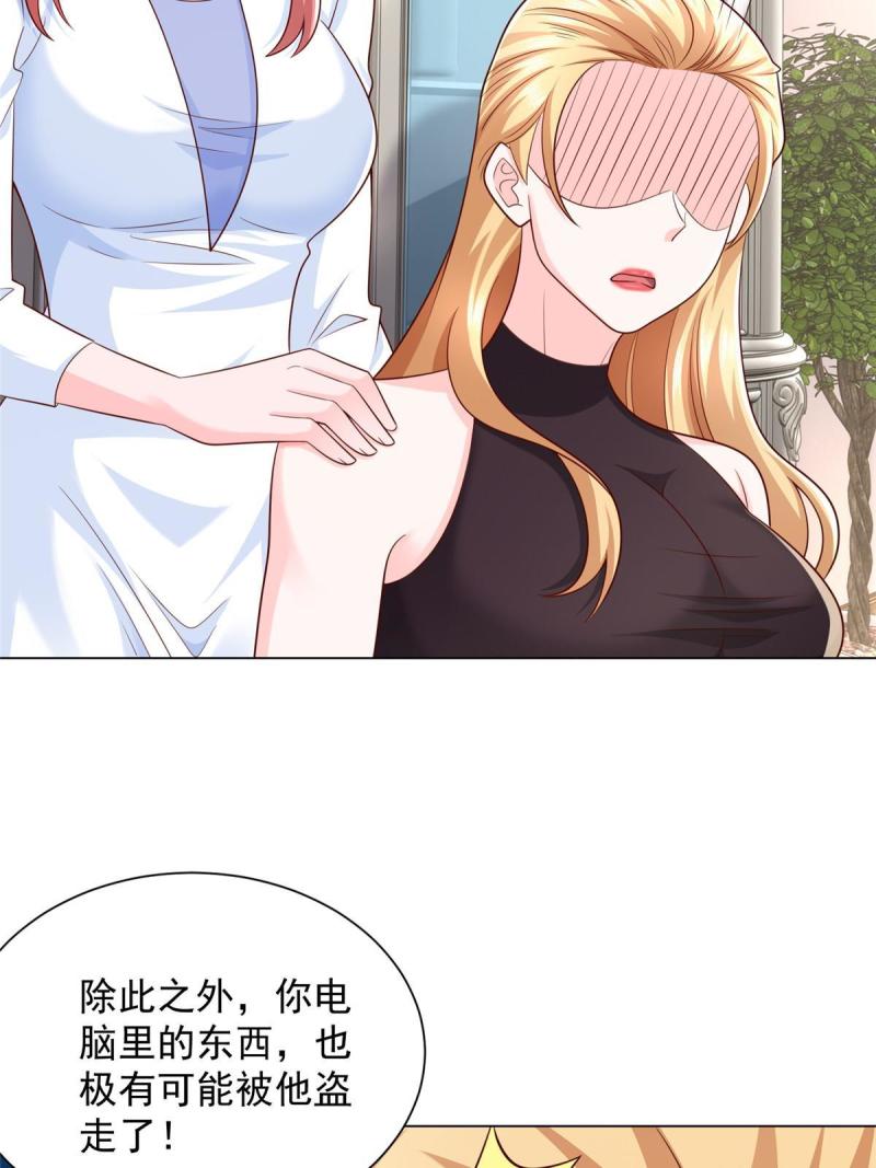 我摊牌 小说漫画,303 有人替你负重前行42图