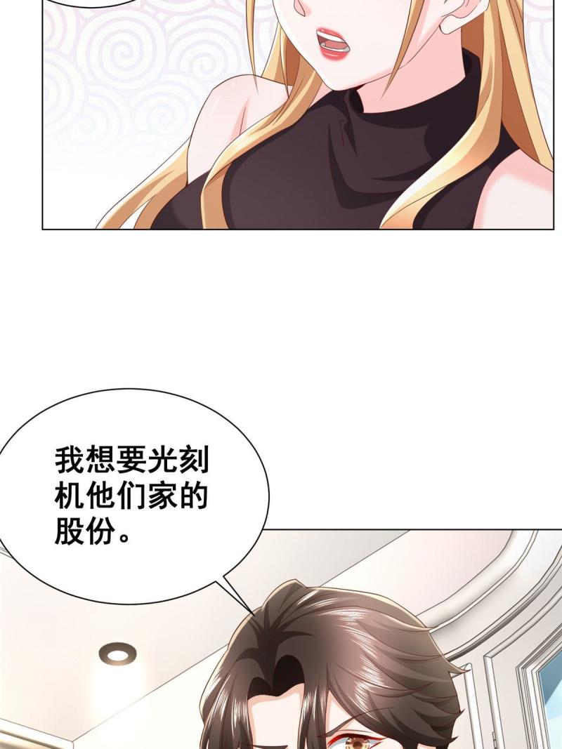 我摊牌 小说漫画,303 有人替你负重前行25图