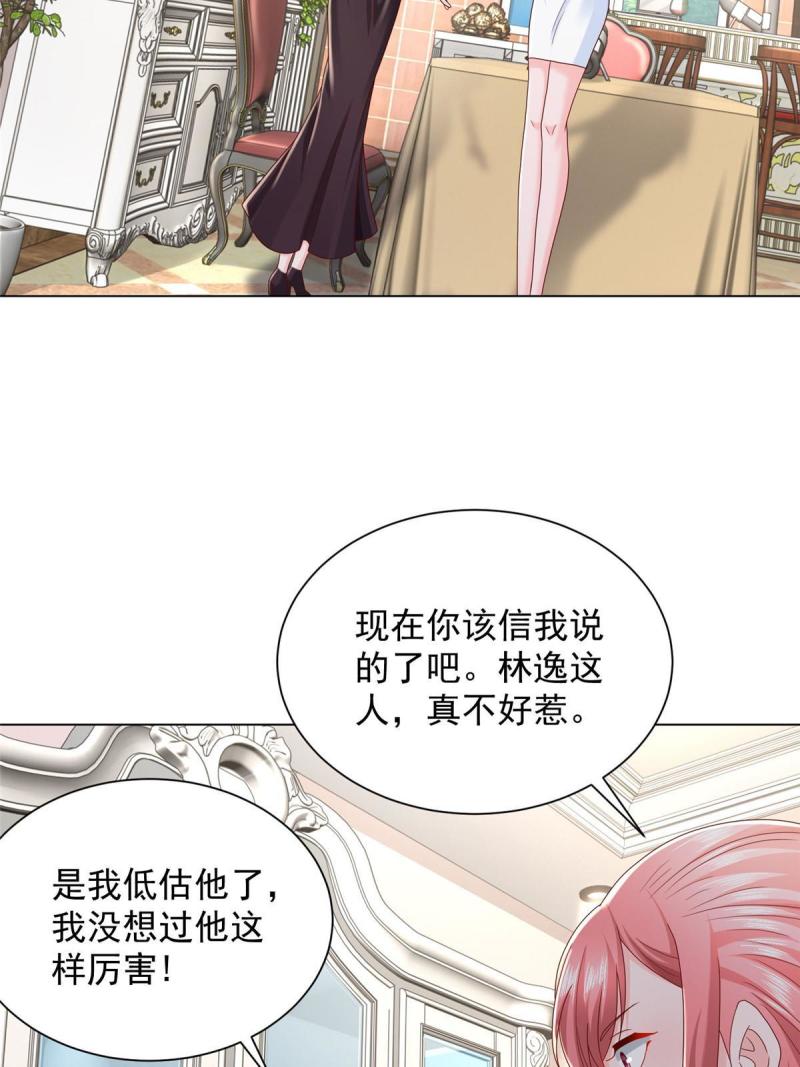 我摊牌 小说漫画,303 有人替你负重前行34图