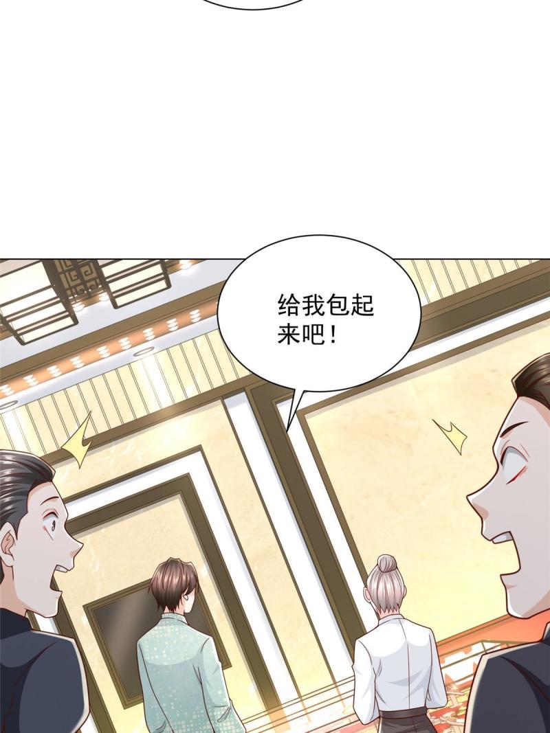 我摊牌 小说漫画,303 有人替你负重前行60图