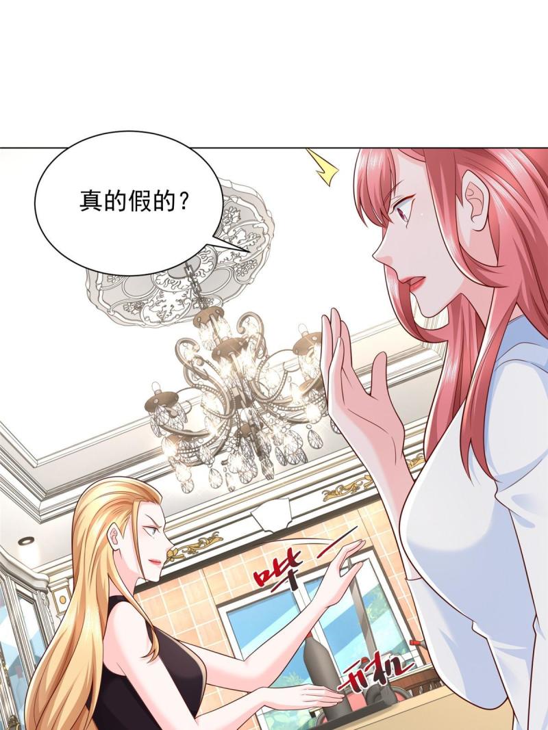 我摊牌 小说漫画,303 有人替你负重前行37图