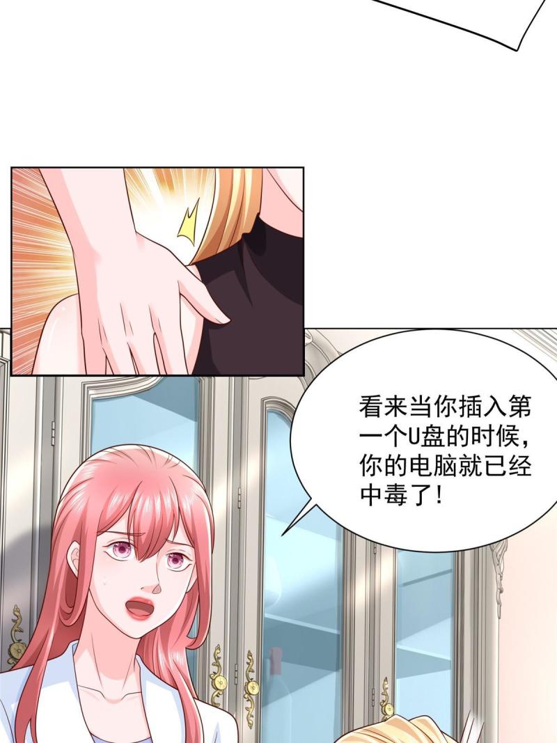 我摊牌 小说漫画,303 有人替你负重前行41图