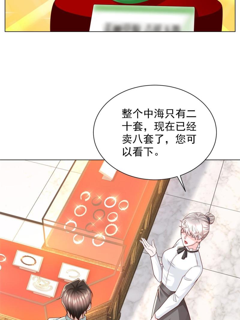 我摊牌 小说漫画,303 有人替你负重前行57图