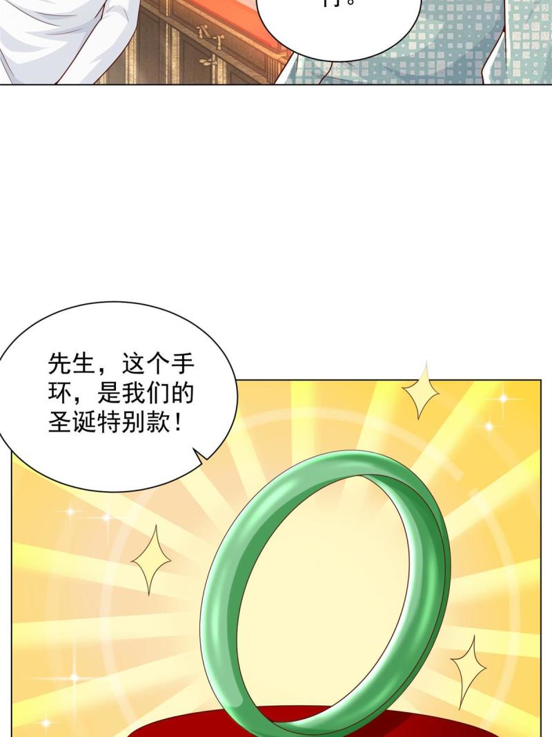 我摊牌 小说漫画,303 有人替你负重前行56图