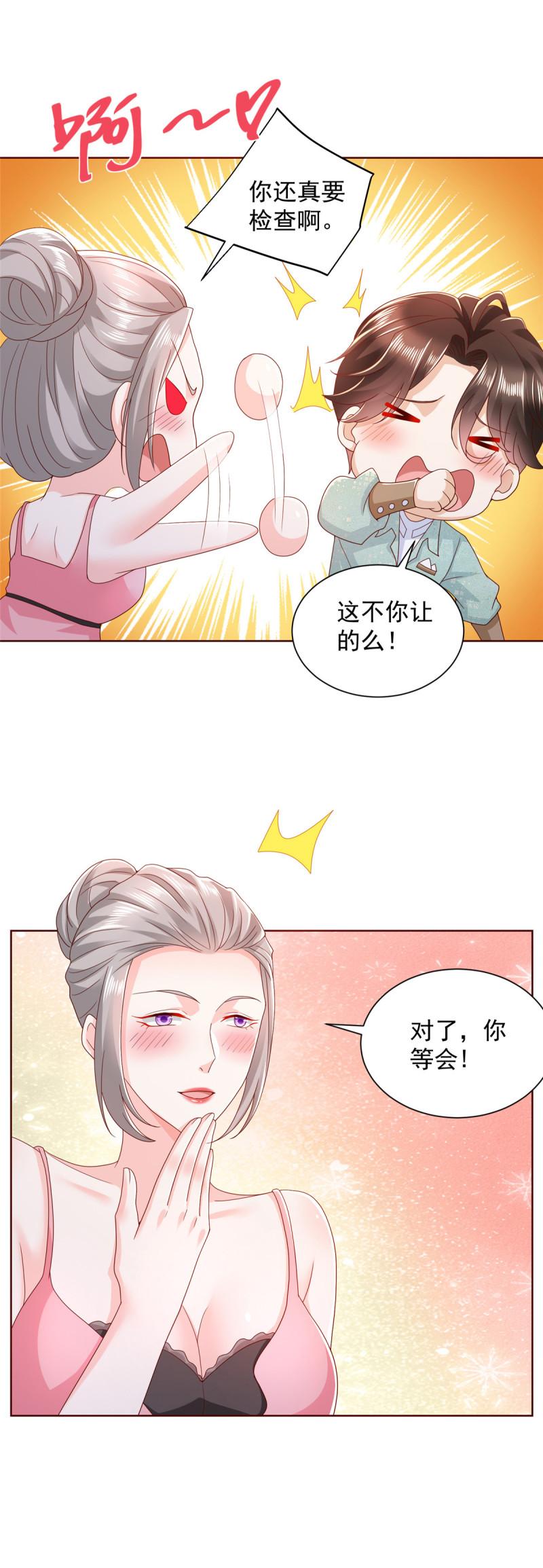 摊牌了我全职业系统340话漫画,304 圣诞节礼物39图