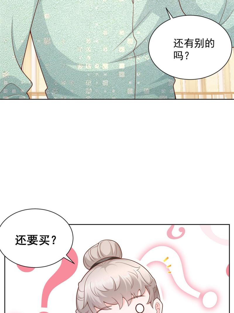 摊牌了我全职业系统340话漫画,304 圣诞节礼物12图