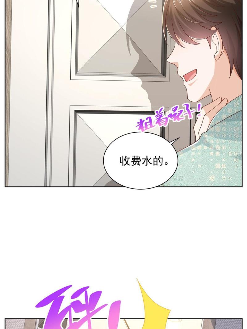 摊牌了我全职业系统340话漫画,304 圣诞节礼物30图