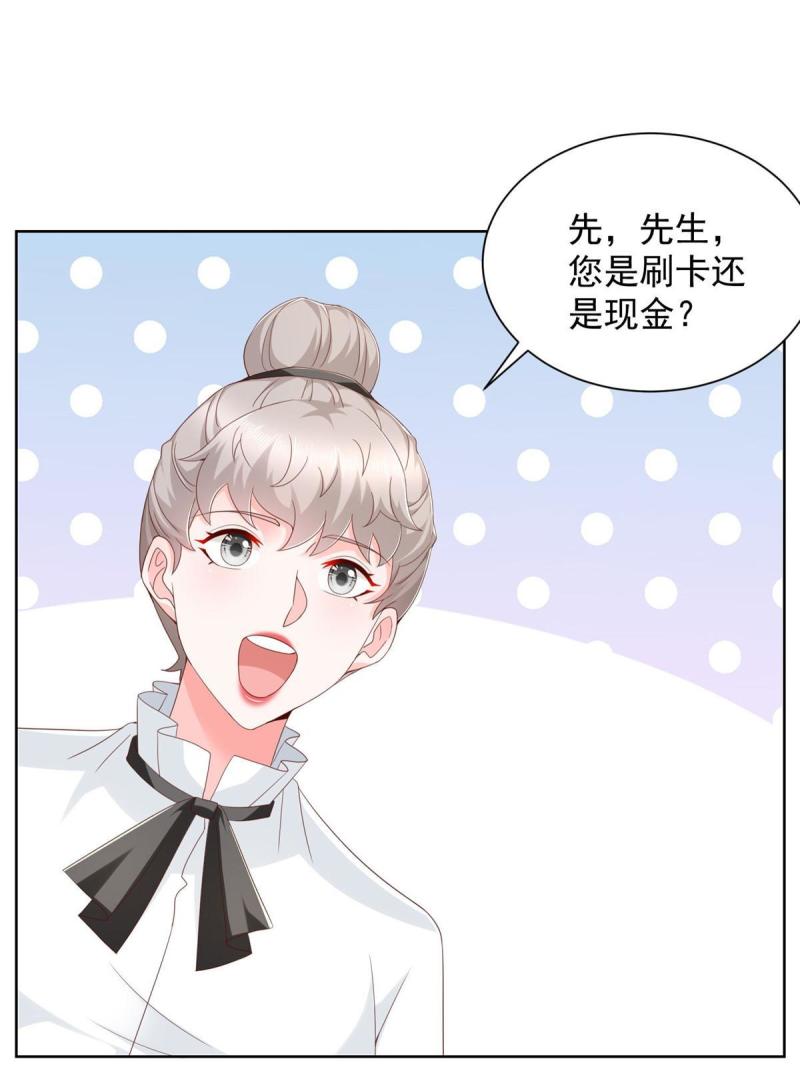 摊牌了我全职业系统340话漫画,304 圣诞节礼物9图