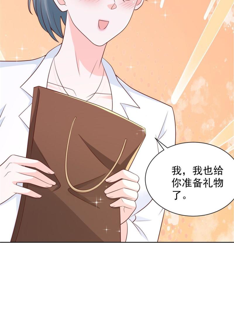 摊牌了我全职业系统漫画免费观看漫画,305 因为爱51图