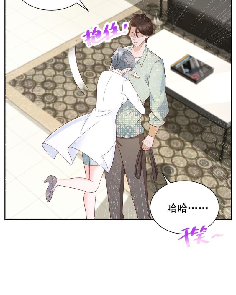 摊牌了我全职业系统漫画免费观看漫画,305 因为爱56图