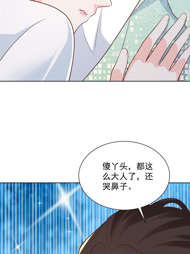 摊牌了我全职业系统漫画免费观看漫画,305 因为爱46图