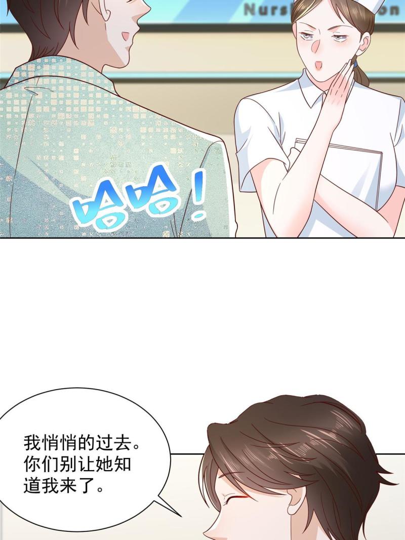 摊牌了我全职业系统漫画免费观看漫画,305 因为爱17图