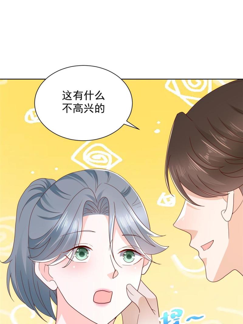 摊牌了我全职业系统漫画免费观看漫画,305 因为爱31图