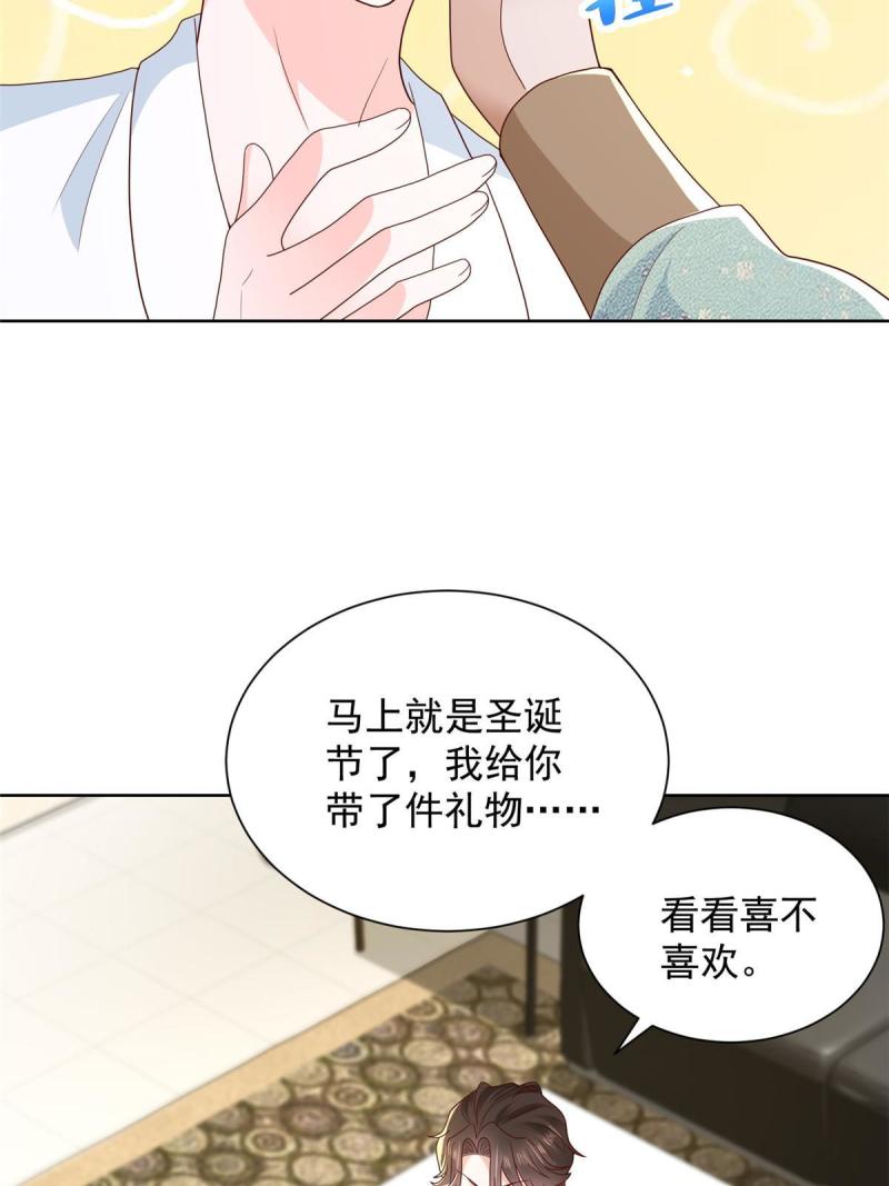 摊牌了我全职业系统漫画免费观看漫画,305 因为爱32图