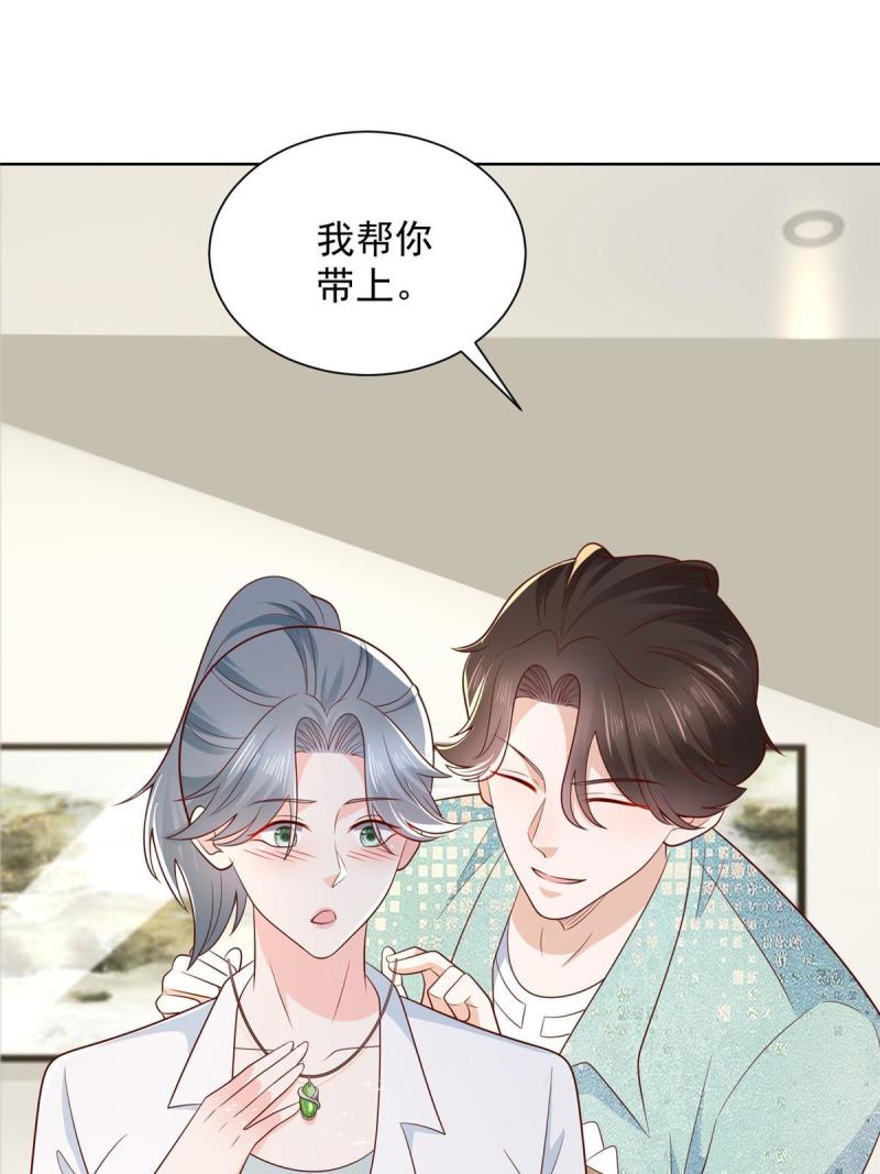 摊牌了我全职业系统漫画免费观看漫画,305 因为爱40图