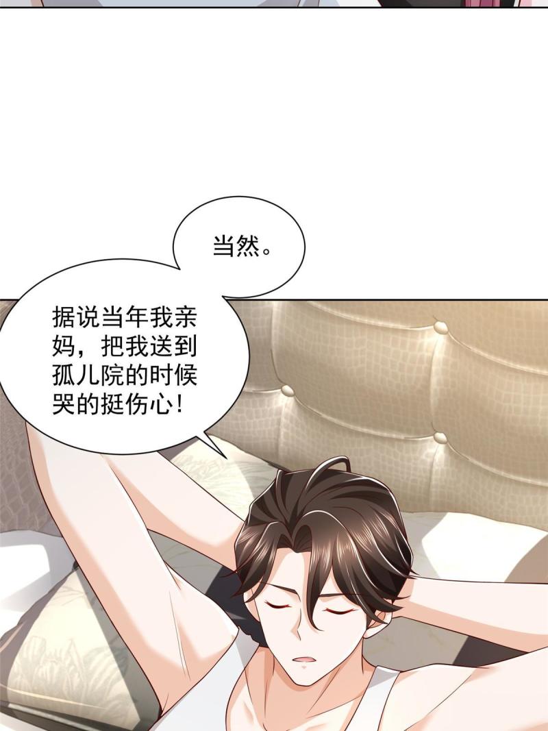 摊牌了我全职业系统漫画免费观看漫画,306 不恨也不爱38图