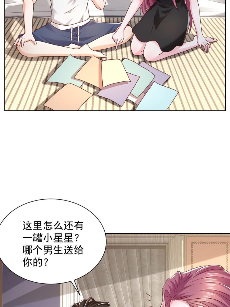 摊牌了我全职业系统漫画免费观看漫画,306 不恨也不爱23图