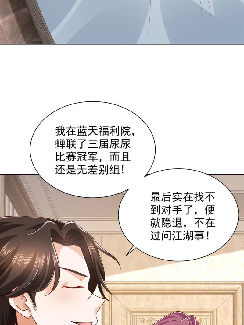 摊牌了我全职业系统漫画免费观看漫画,306 不恨也不爱32图