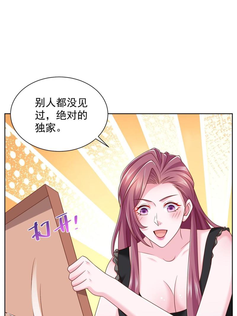 摊牌了我全职业系统漫画免费观看漫画,306 不恨也不爱18图