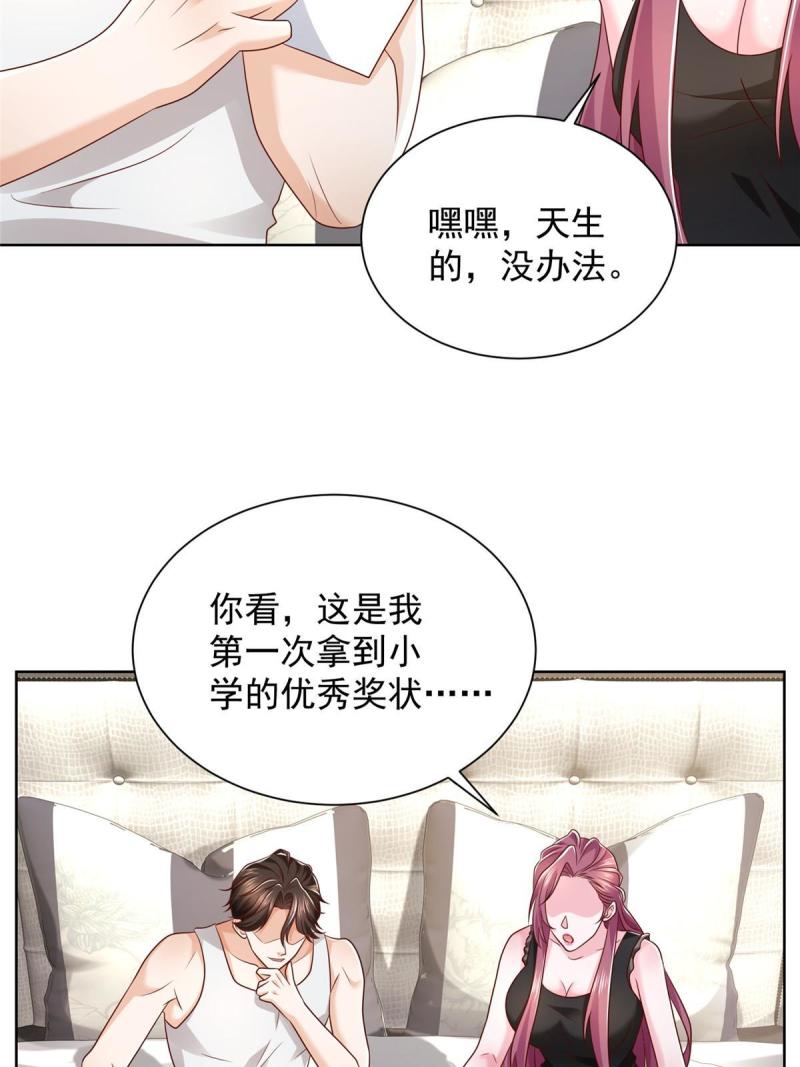 摊牌了我全职业系统漫画免费观看漫画,306 不恨也不爱22图