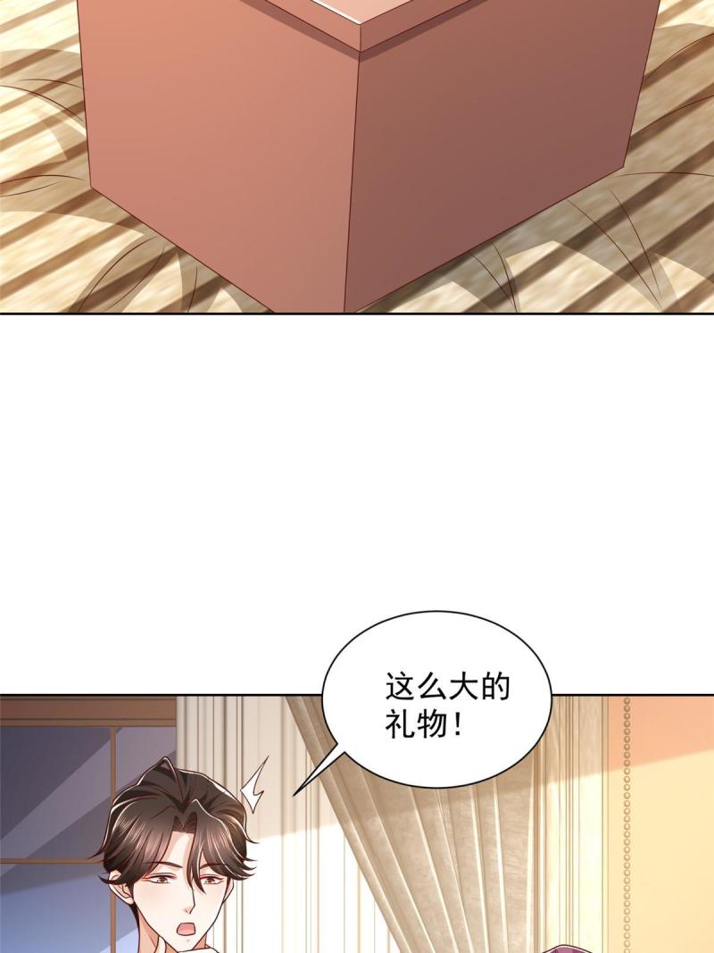 摊牌了我全职业系统漫画免费观看漫画,306 不恨也不爱16图