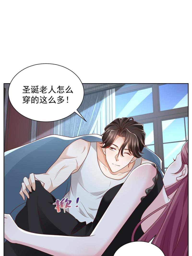 摊牌了我全职业系统漫画免费观看漫画,306 不恨也不爱14图