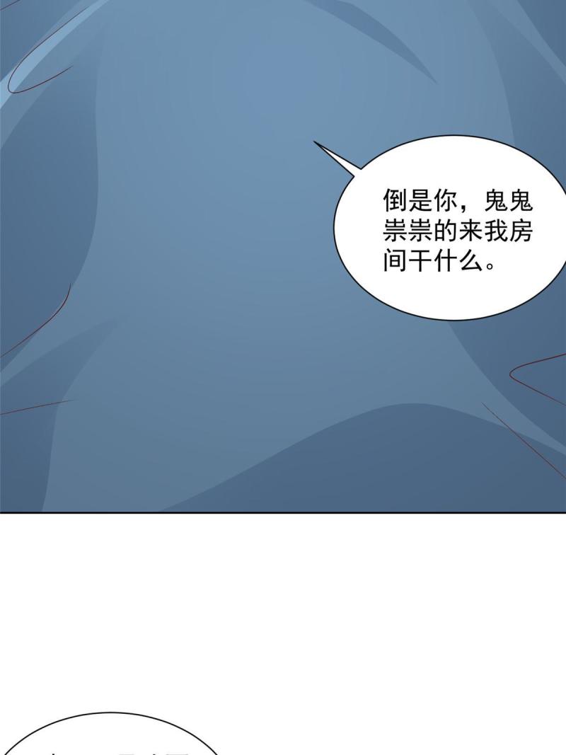 摊牌了我全职业系统漫画免费观看漫画,306 不恨也不爱12图