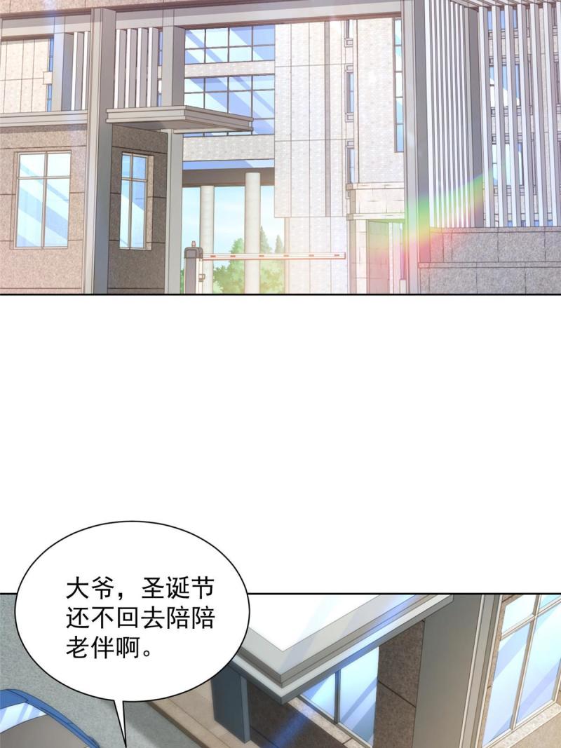 摊牌了我全职业系统340话漫画,307 一场带剧本的约会15图