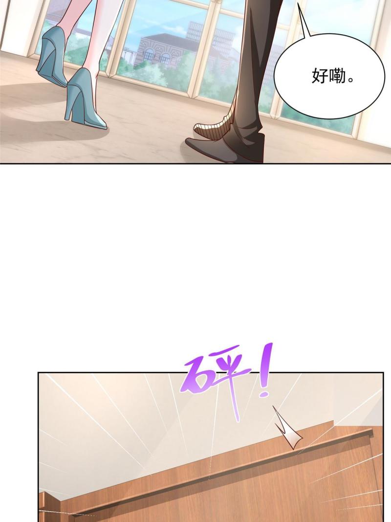 摊牌了我全职业系统340话漫画,307 一场带剧本的约会33图