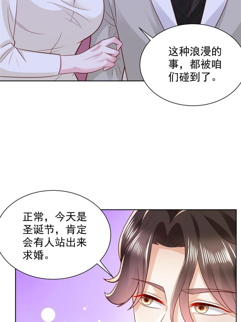 摊牌了我全职业系统漫画免费酷漫屋漫画,308 仪式感与期待感18图