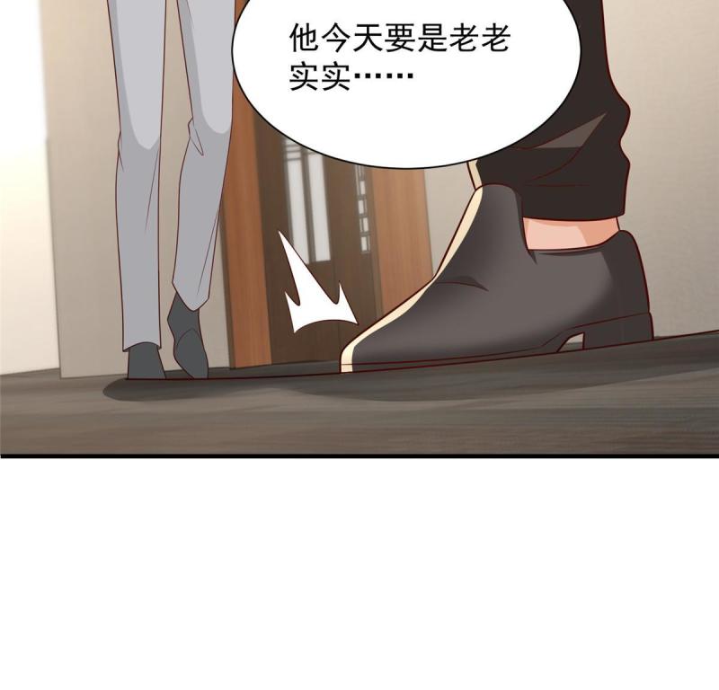 摊牌了我全职业系统漫画免费观看漫画,310 五爷是何人70图