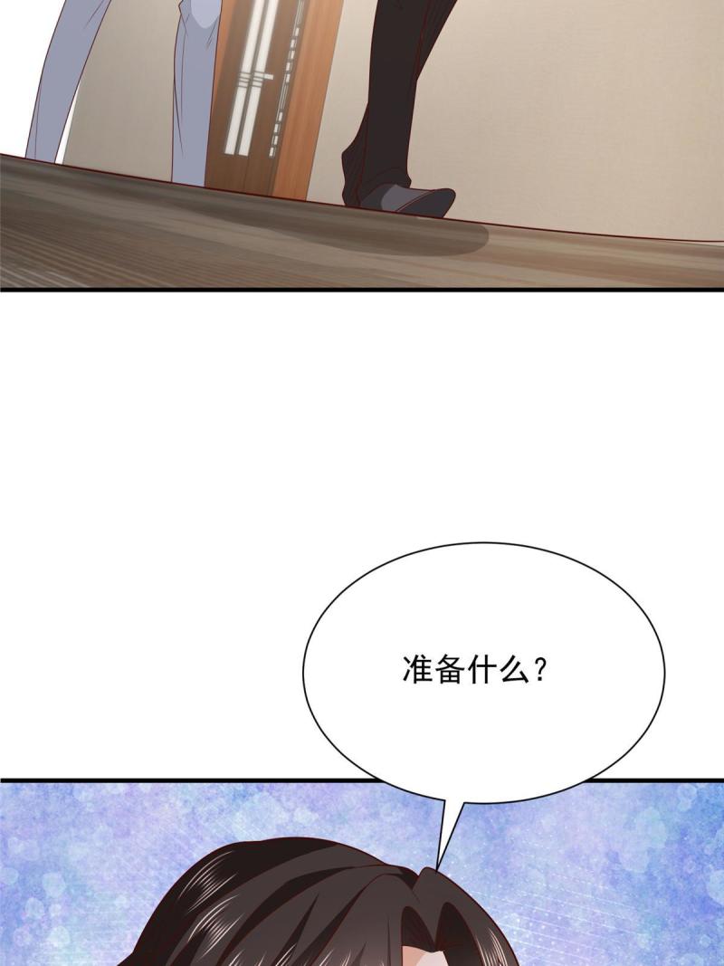 摊牌了我全职业系统漫画免费观看漫画,310 五爷是何人66图