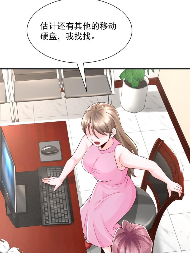 摊牌了我全职业系统漫画免费酷漫屋漫画,311 林逸的身世34图