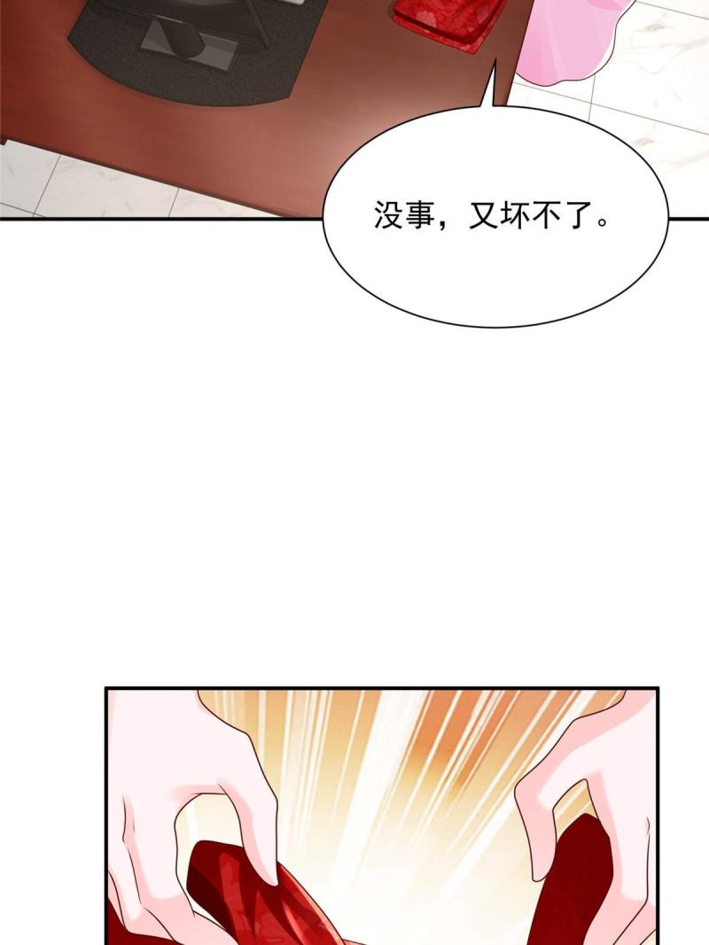 摊牌了我全职业系统漫画免费酷漫屋漫画,311 林逸的身世62图