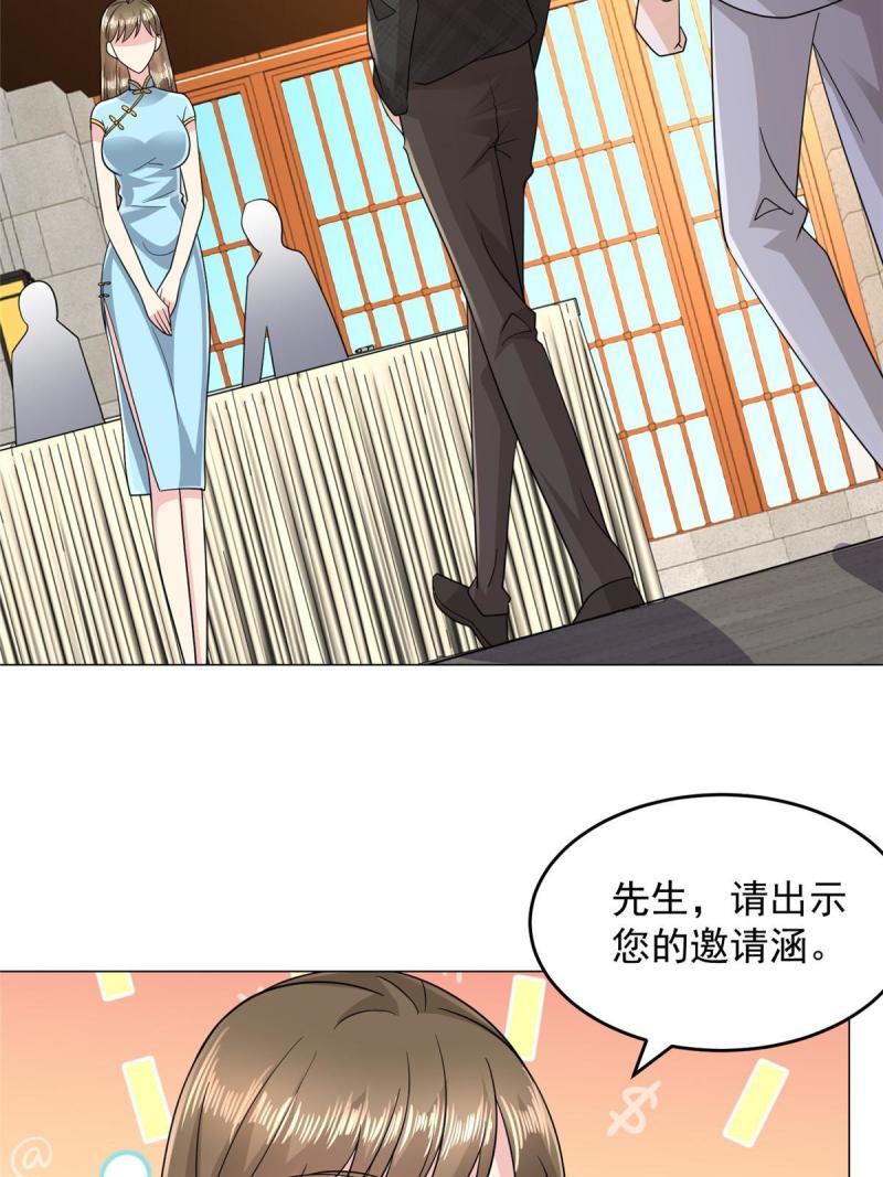 我摊牌 小说漫画,312 身世的秘密49图