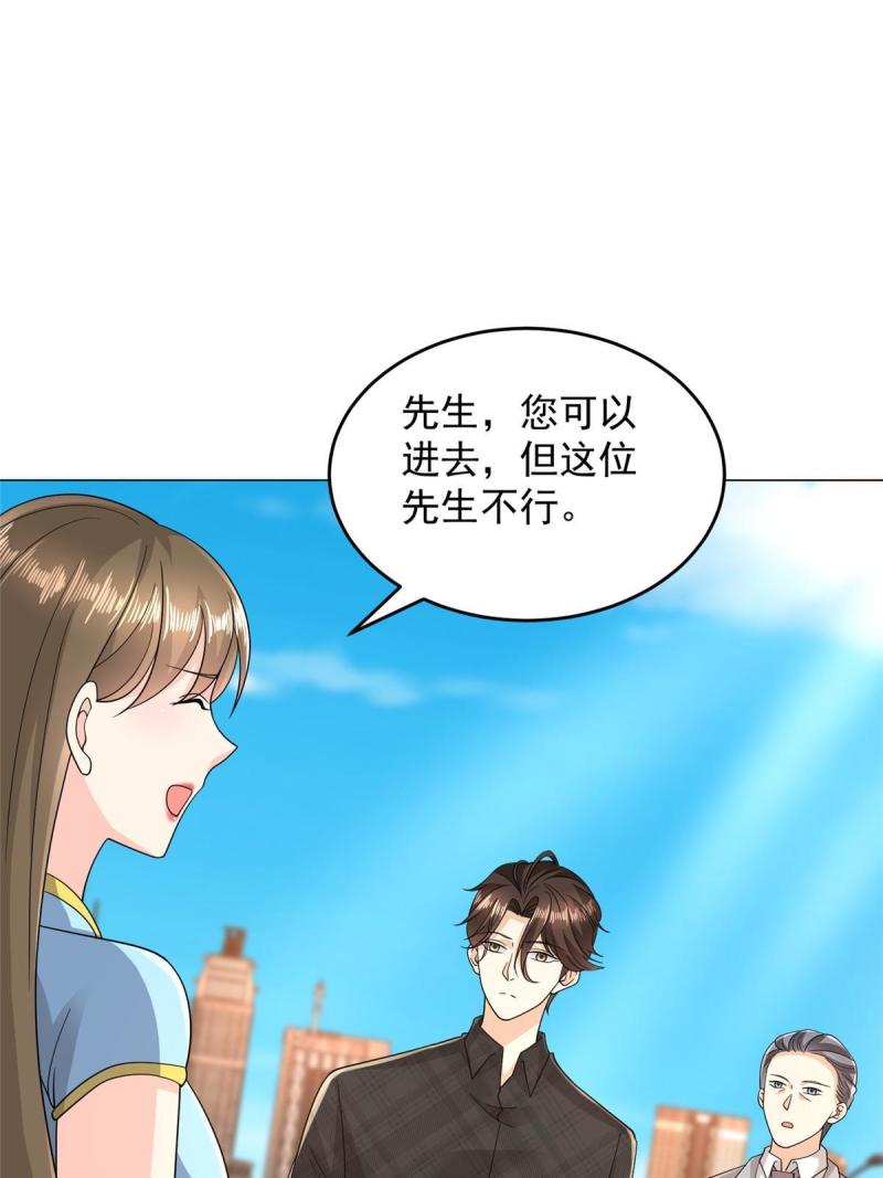 我摊牌 小说漫画,312 身世的秘密52图