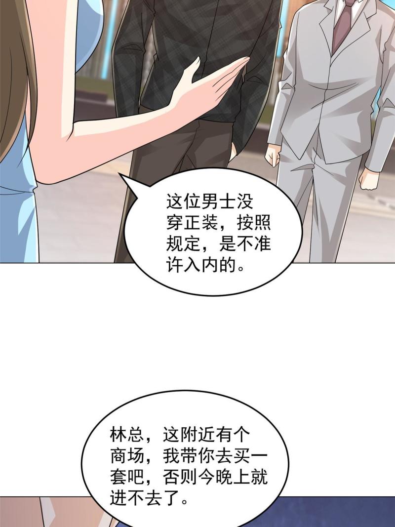 我摊牌 小说漫画,312 身世的秘密53图